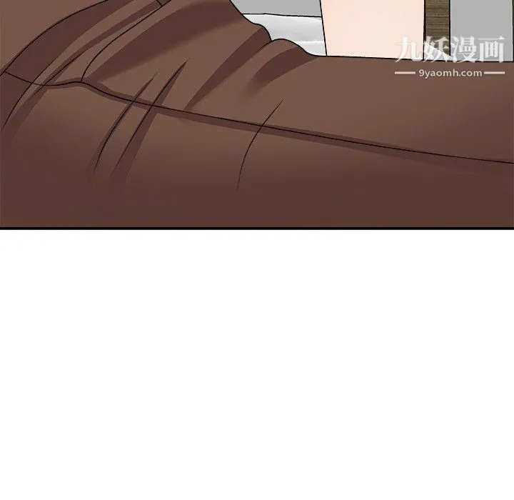 主播小姐 第99话 第74页