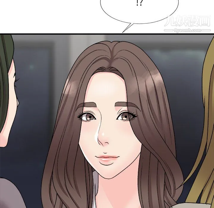 主播小姐 第99话 第51页