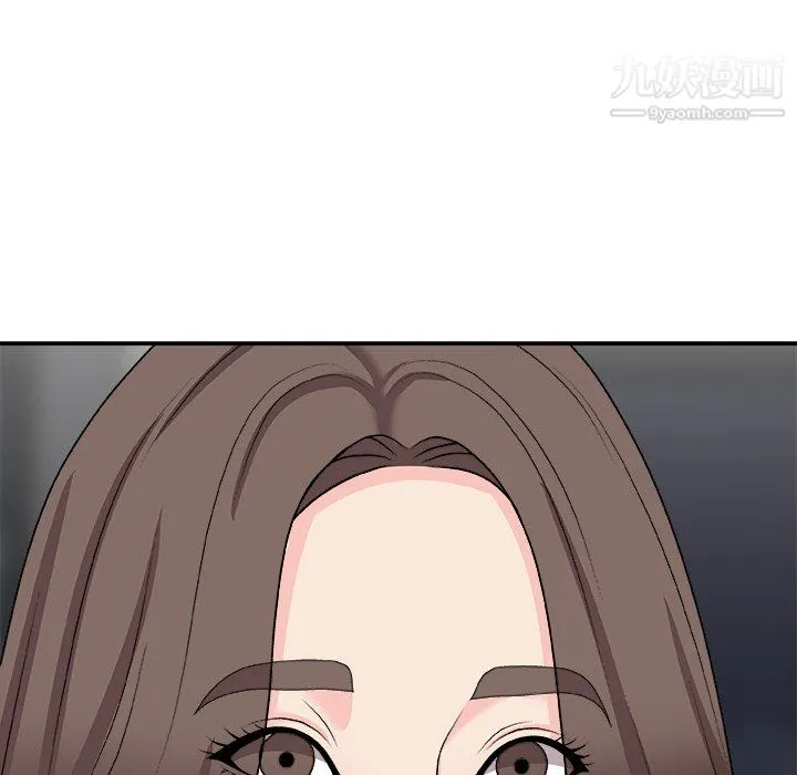 主播小姐 第99话 第46页