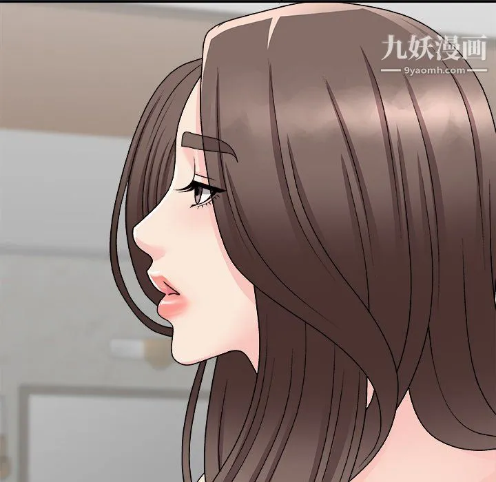 主播小姐 第99话 第136页