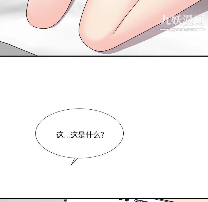 主播小姐 第99话 第159页