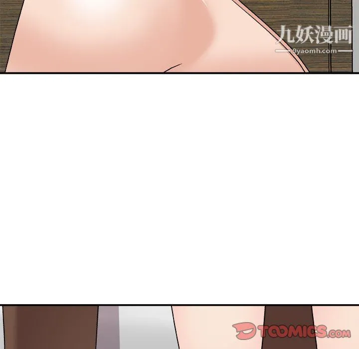 主播小姐 第99话 第66页