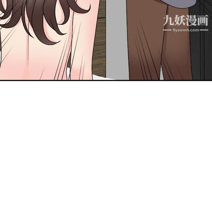 主播小姐 第99话 第140页