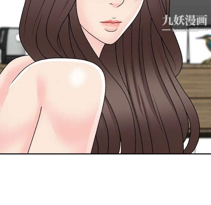 主播小姐 第99话 第121页