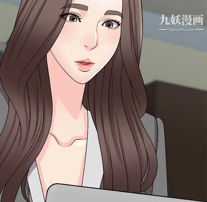 主播小姐 第99话 第9页