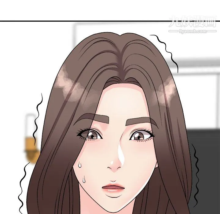 主播小姐 第99话 第162页