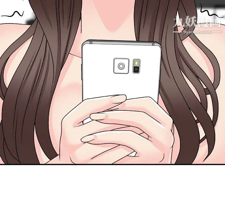主播小姐 第99话 第163页