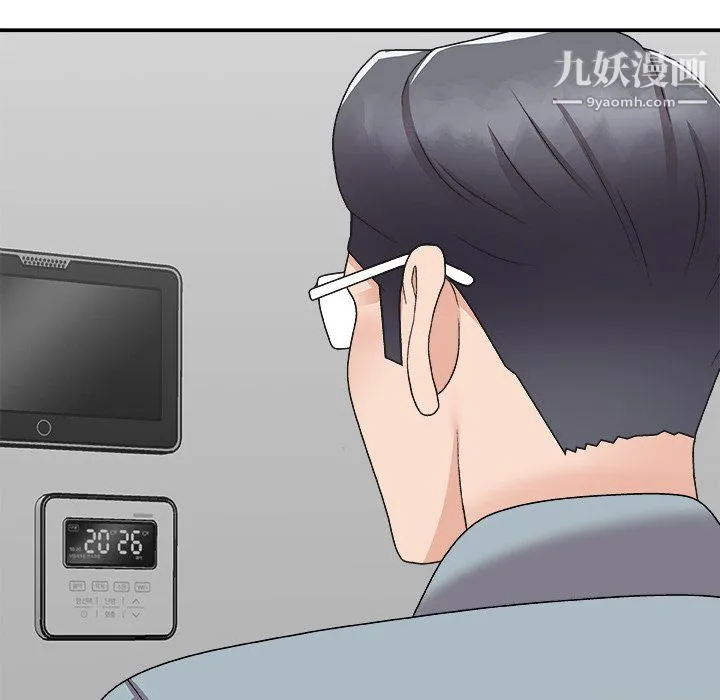 主播小姐 第99话 第134页