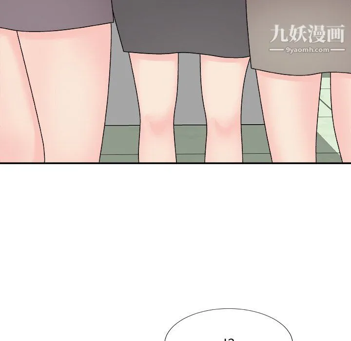 主播小姐 第99话 第50页