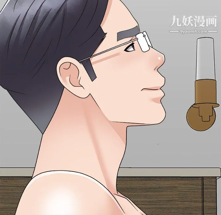 主播小姐 第99话 第65页