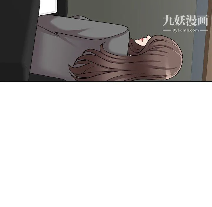 主播小姐 第99话 第25页