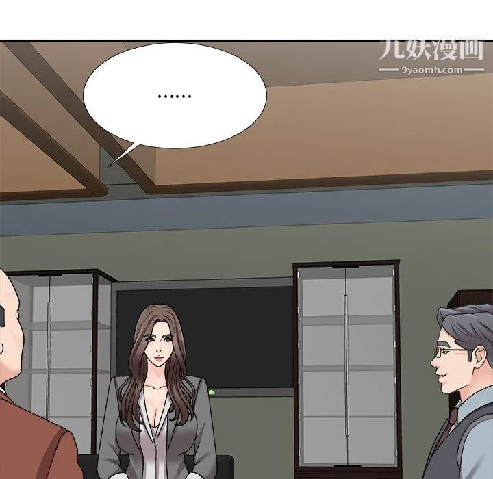 主播小姐 第99话 第28页
