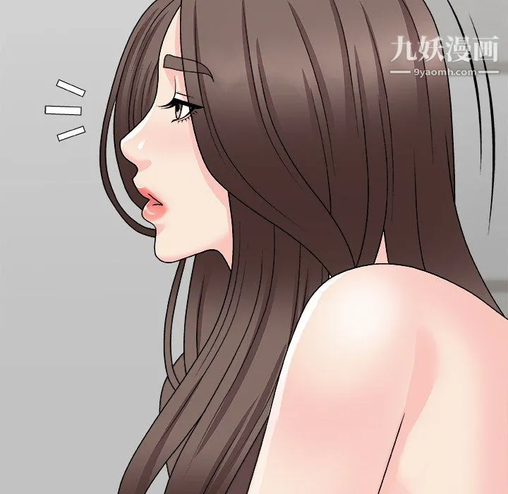 主播小姐 第99话 第153页