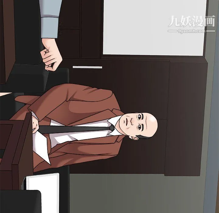 主播小姐 第99话 第24页