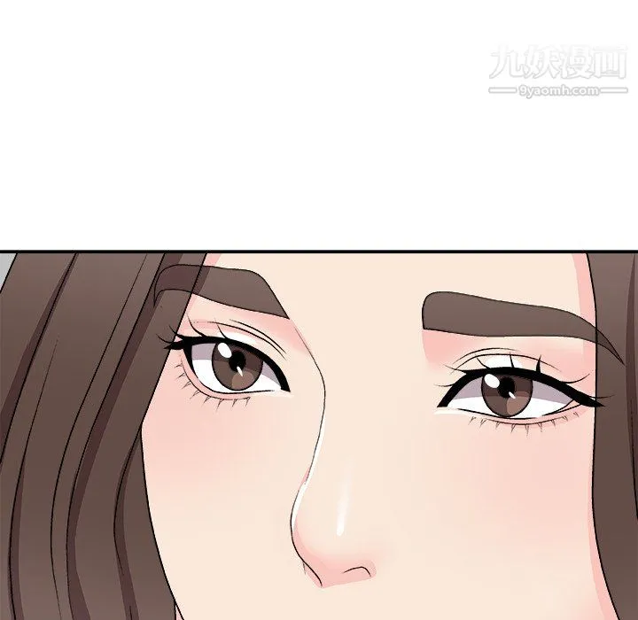 主播小姐 第99话 第80页