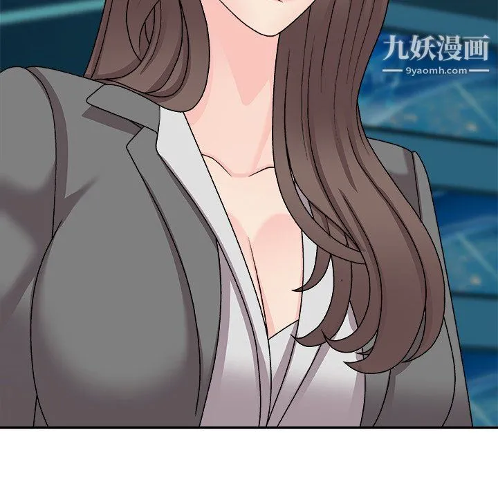 主播小姐 第99话 第40页