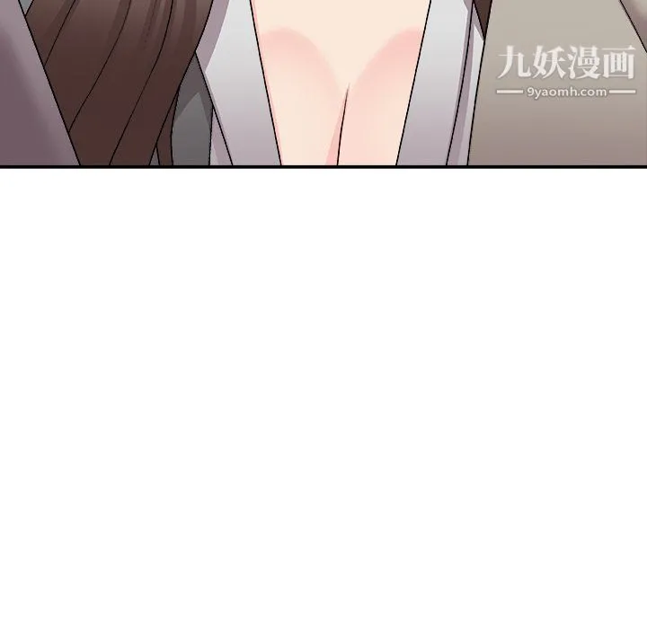 主播小姐 第99话 第59页