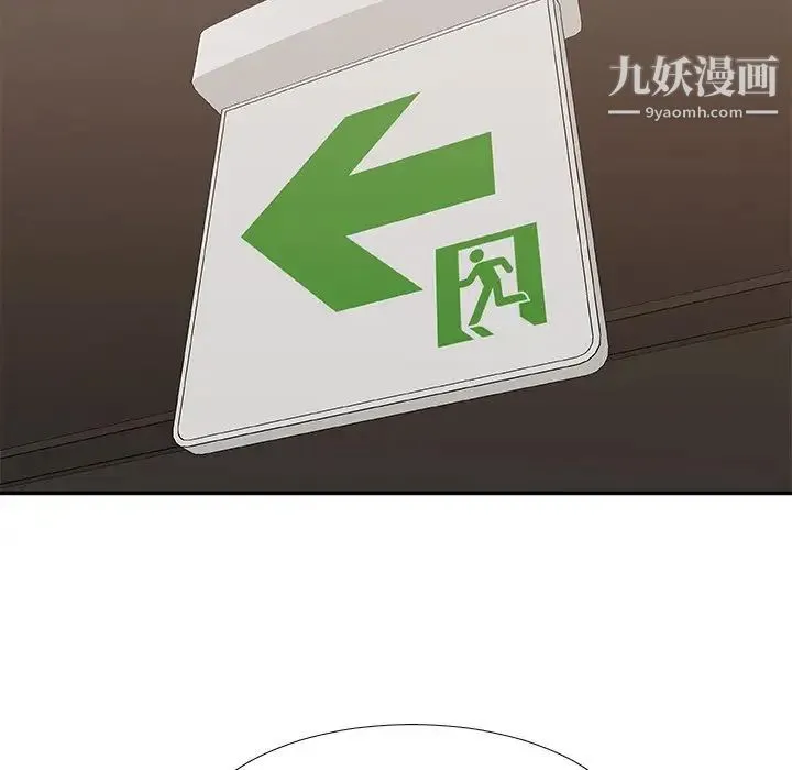 主播小姐 第51话 第133页
