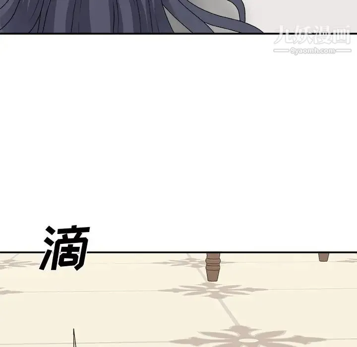 主播小姐 第51话 第38页