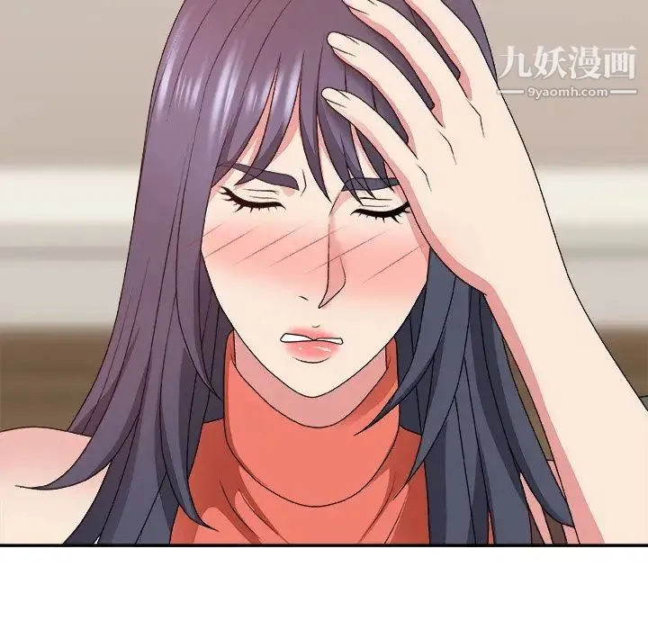 主播小姐 第51话 第79页
