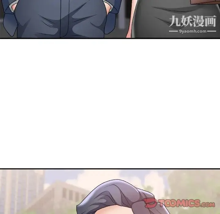 主播小姐 第51话 第63页