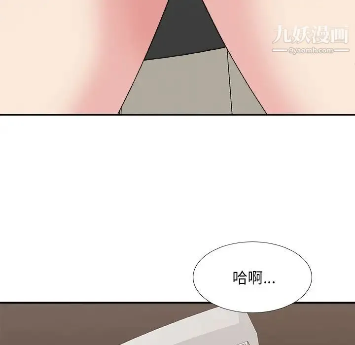 主播小姐 第51话 第132页