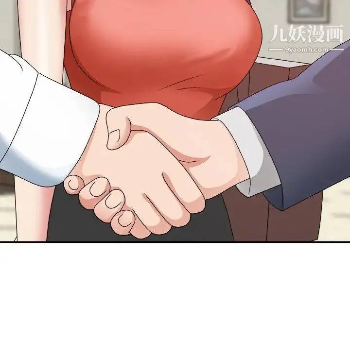主播小姐 第51话 第102页