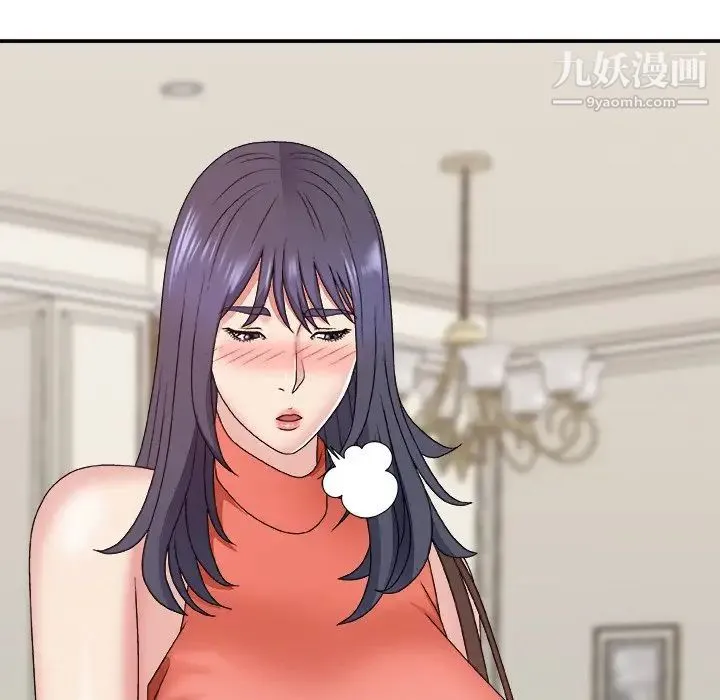 主播小姐 第51话 第101页
