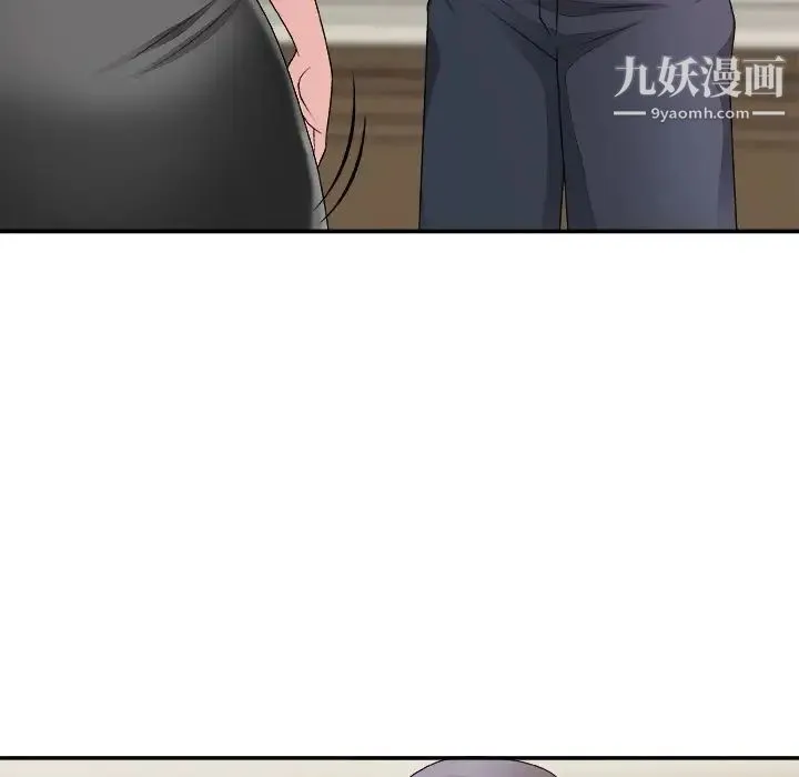 主播小姐 第51话 第52页