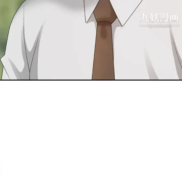 主播小姐 第51话 第54页
