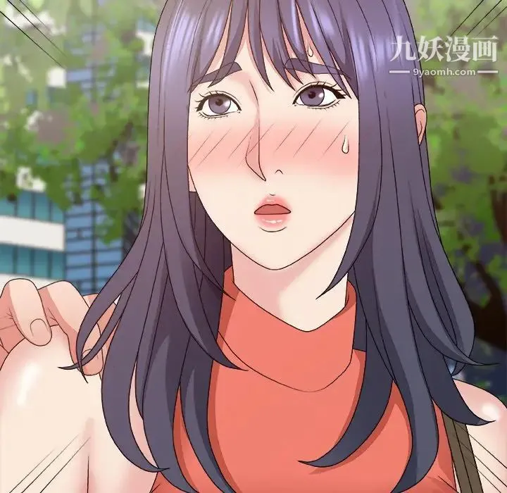 主播小姐 第51话 第72页