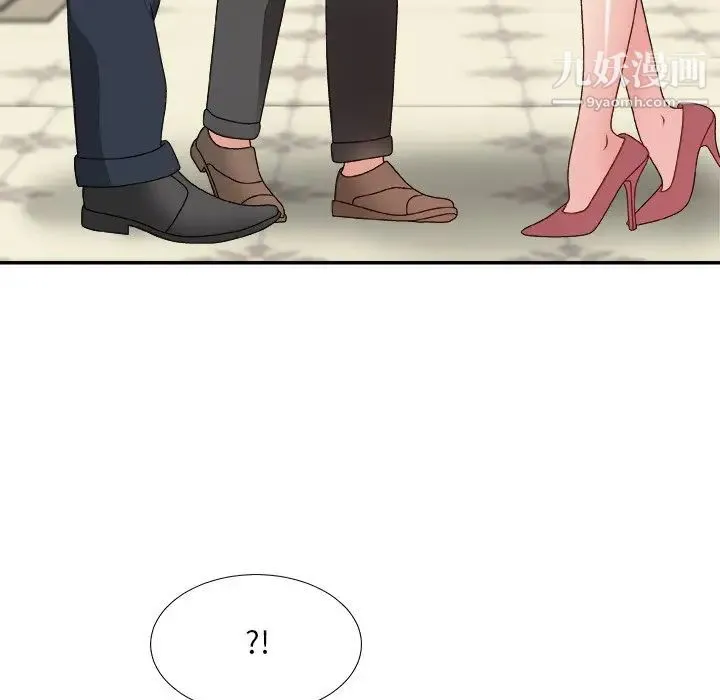 主播小姐 第51话 第91页