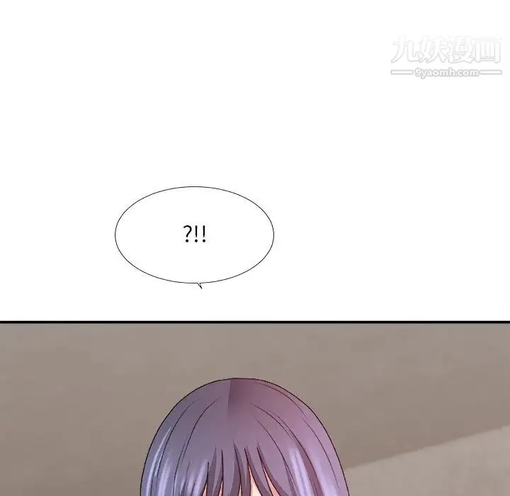 主播小姐 第51话 第143页