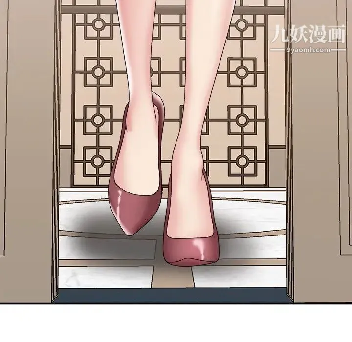 主播小姐 第51话 第127页