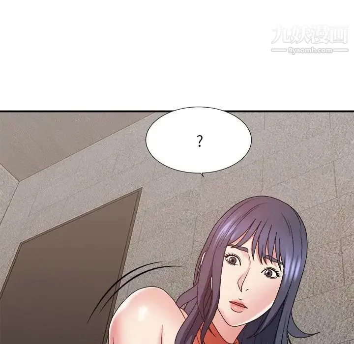 主播小姐 第51话 第138页