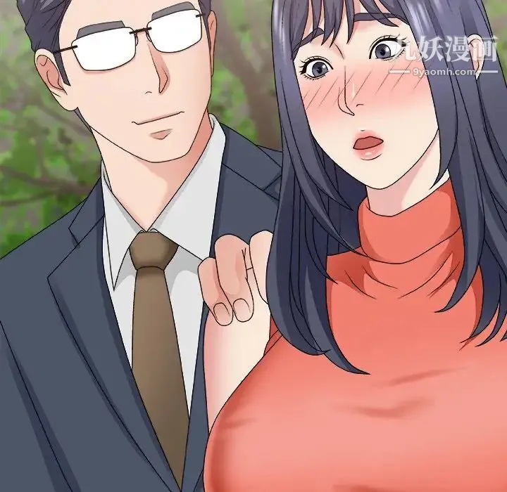主播小姐 第51话 第68页