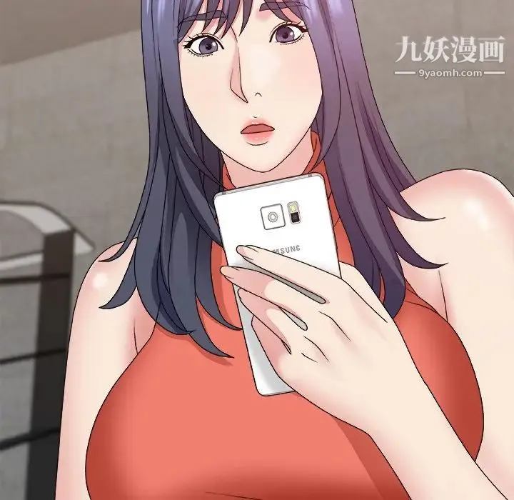 主播小姐 第51话 第144页
