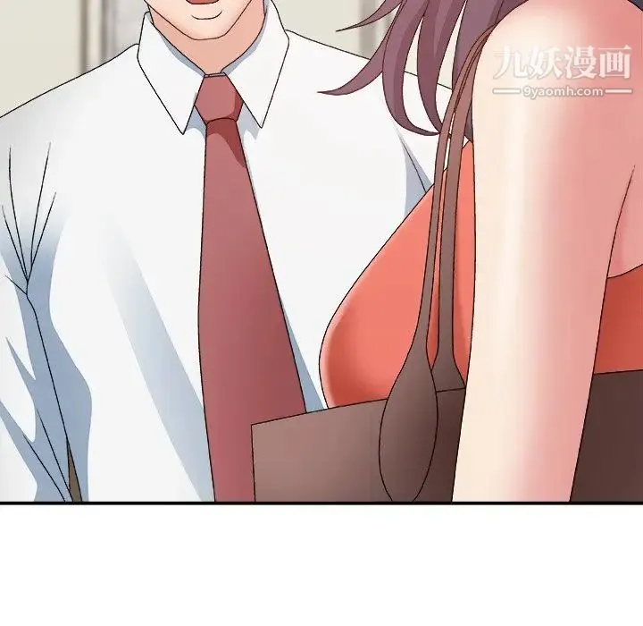 主播小姐 第51话 第86页