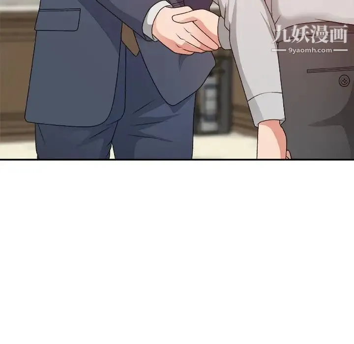 主播小姐 第51话 第100页
