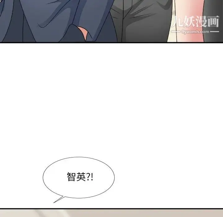 主播小姐 第51话 第82页