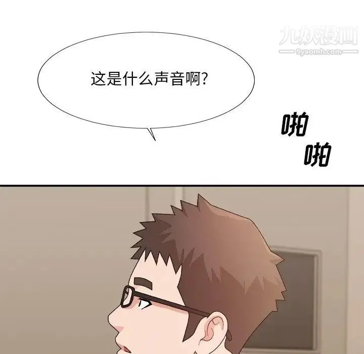 主播小姐 第51话 第120页