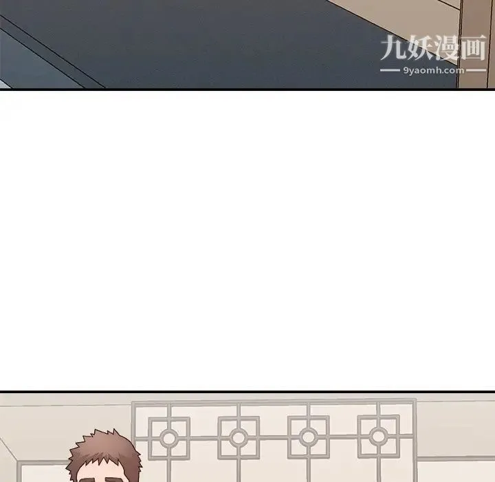 主播小姐 第51话 第104页