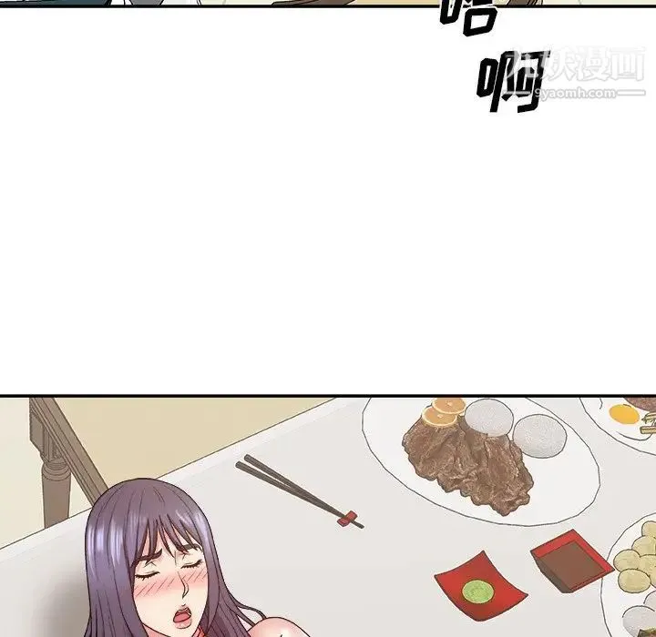 主播小姐 第51话 第5页