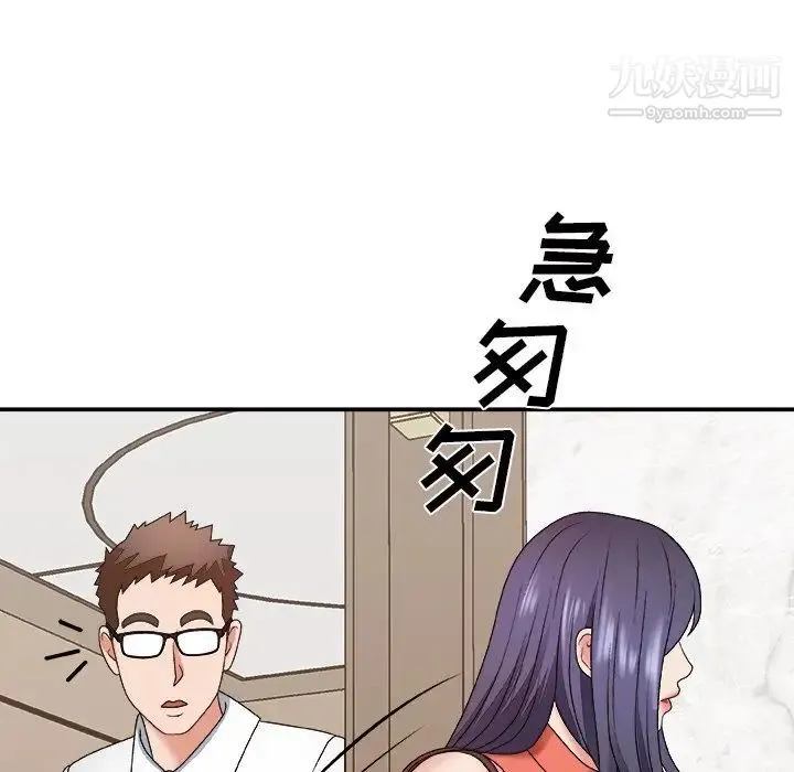 主播小姐 第51话 第128页