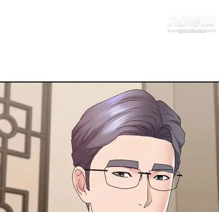 主播小姐 第51话 第112页