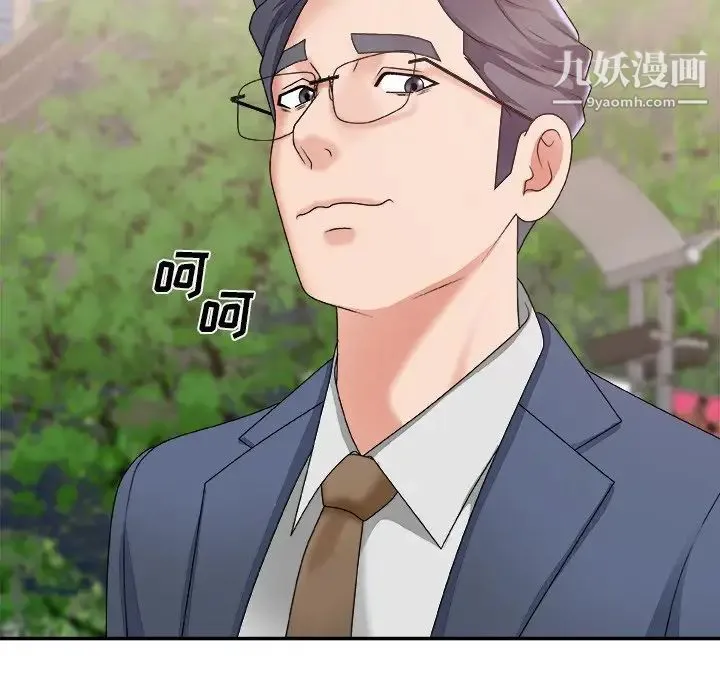 主播小姐 第51话 第64页