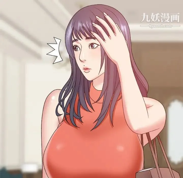 主播小姐 第51话 第83页