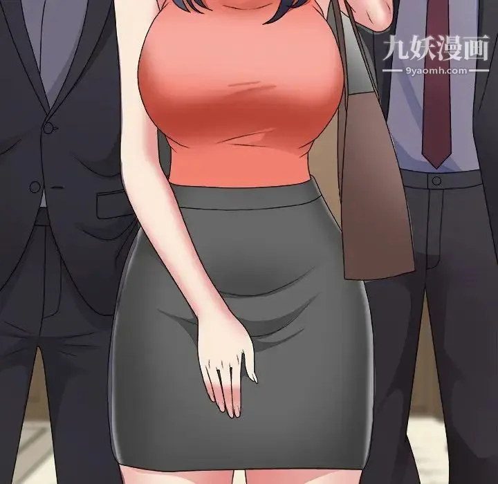 主播小姐 第51话 第77页