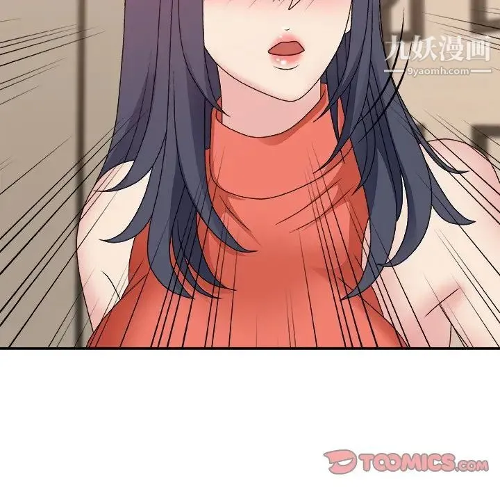 主播小姐 第51话 第111页