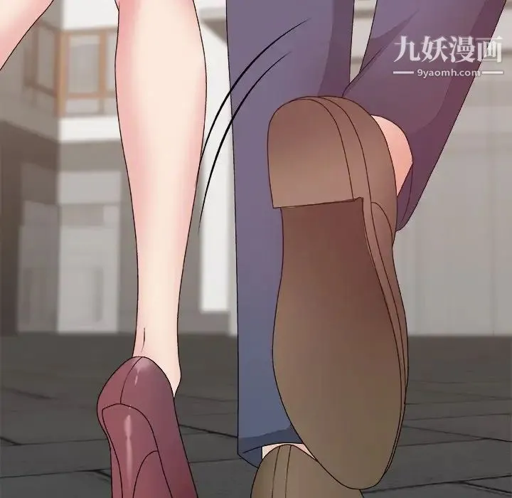 主播小姐 第51话 第60页